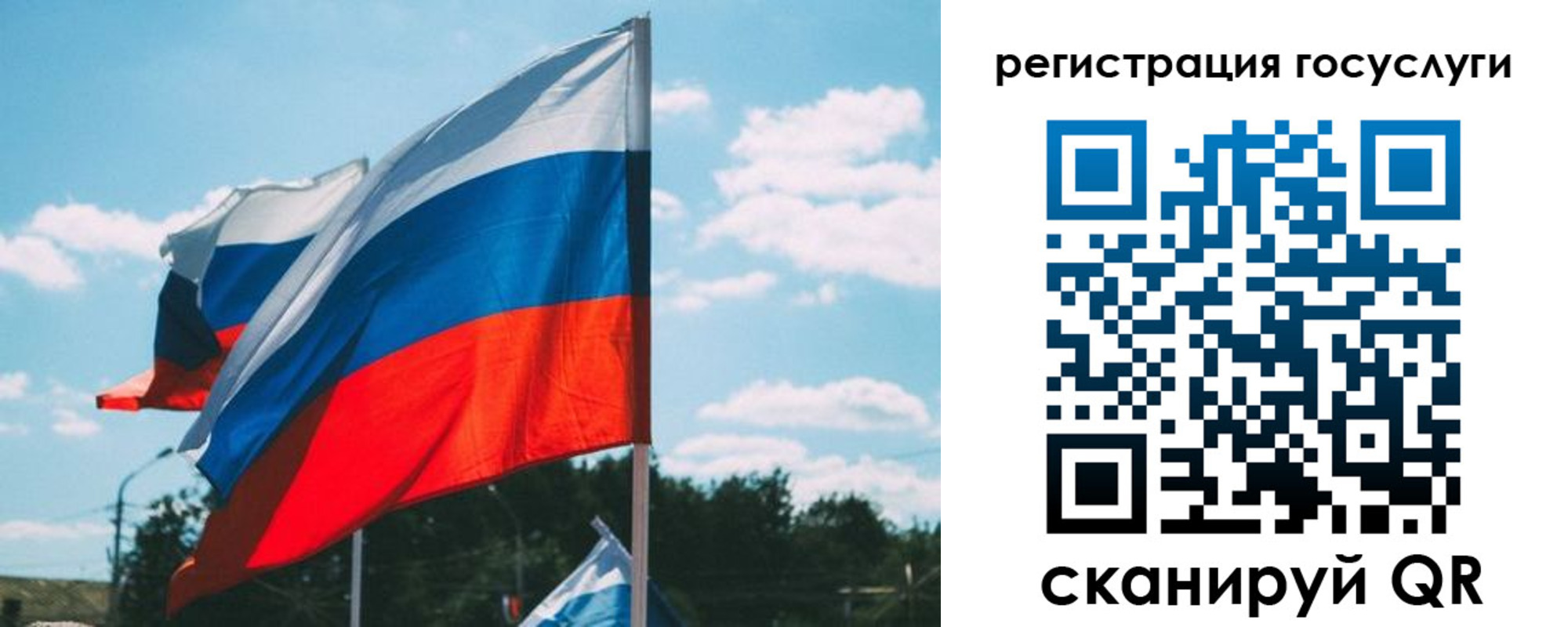 временная регистрация недорого в Железногорске